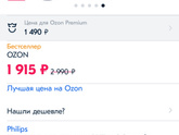 Машинка для стрижки. Подскажите пожалуйста