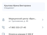 УЗИ 28 недель )