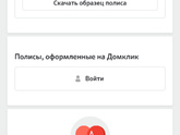 У кого ипотека в сбере?
