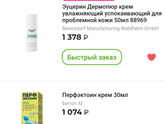 Вспомнила ? я со