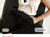 Какие блузки подойдут под этот костюм для кафе?