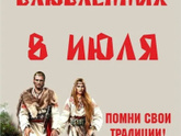 Вы ждете подарок на День святого Валентина?