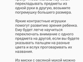 6 недель