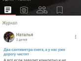 Модераторы, у вас сбой на сайте конкретный