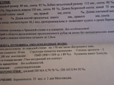 отошла пробка