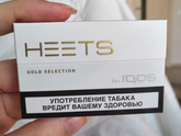 Я все никак не