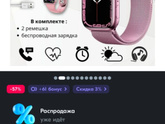 Хочу заказать эти часы
