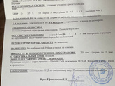 Хреново на душе.