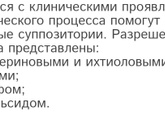 Геморрой 🙈👀