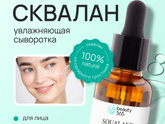 С каким маслом или кремом..