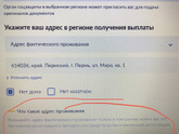 Кто нибудь может мне
