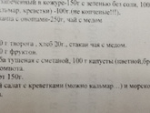 Реально ли так кушать всю жизнь ?