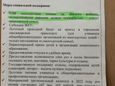 Подскажите пожалуйста, это единовременная