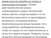 Расскажите как у вас