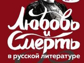 Читабрь 8