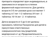 Девочки, сыну 6 лет.