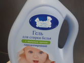 Средство для стирки с рождения