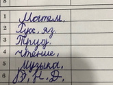 Помогите найти шариковую ручку )))