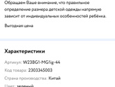 Девочки может кто деткам