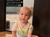11 месяцев сыночку