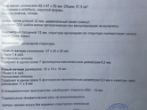 УЗИ после О
