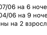 Как бы поступили вы ? Нужен Совет 🌴🌴