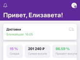 Только у меня так