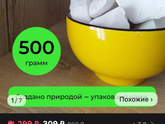 Мел