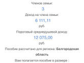 Пособия