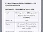 Кисты яичника в беременность. Онкомаркеры.