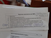 ЭКО Самара 2021