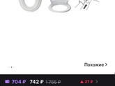 Какая накладка для унитаза лучше?