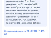Единое пособие