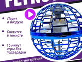 Прогулка