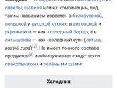 Салаты