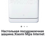 До чего техника дошла!