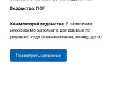 "Госуслуги. Проще чем кажется". Звучит как издевательство?