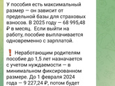 Здравствуйте нужен совет