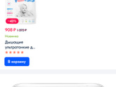 Какие подгузники для новорождённых