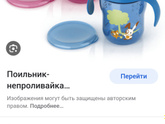 Следущий вопрос!