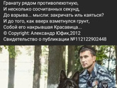 Девочки,Какое стихотворение нашла....до