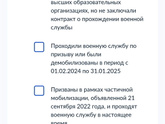 Пособие гос услуги
