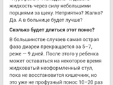 У кого дети болели