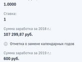 3 Декрет, заявление на замену лет.