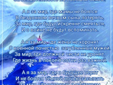Моё новое стихотворение 🖋️