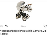 У кого была или есть такая коляска, хочу купить, как вам?