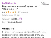 Пятёрочка 🥰
