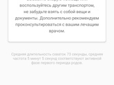 Тренировочные?