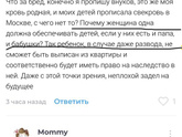 Про пост про прописку!