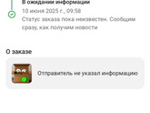 Девчат,разъясните пожалуйста!